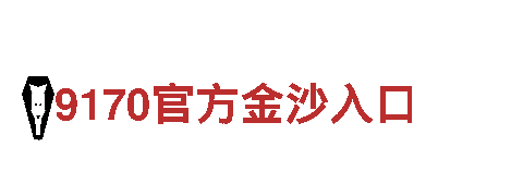 寻找创意新潮，就来米乐汇创意行销公司！
